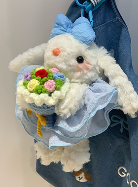新款垂耳兔挂件捧花可爱玩偶车内饰品网红毛绒兔子背包挂件伴手礼