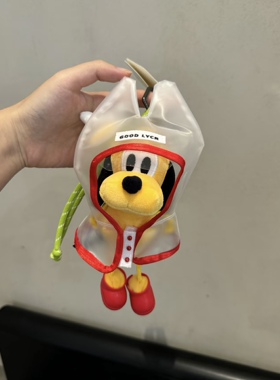 正版天使布鲁托唐老鸭包包挂件可爱搞怪毛绒玩偶钥匙扣礼物伴手礼