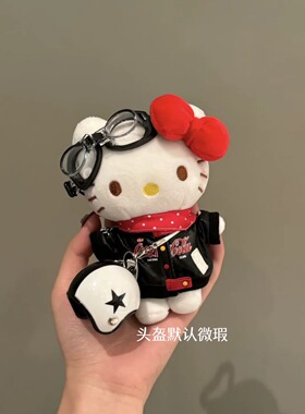 【正版】hellokitty包包挂件可爱棒球毛绒玩偶包挂女生礼物伴手礼