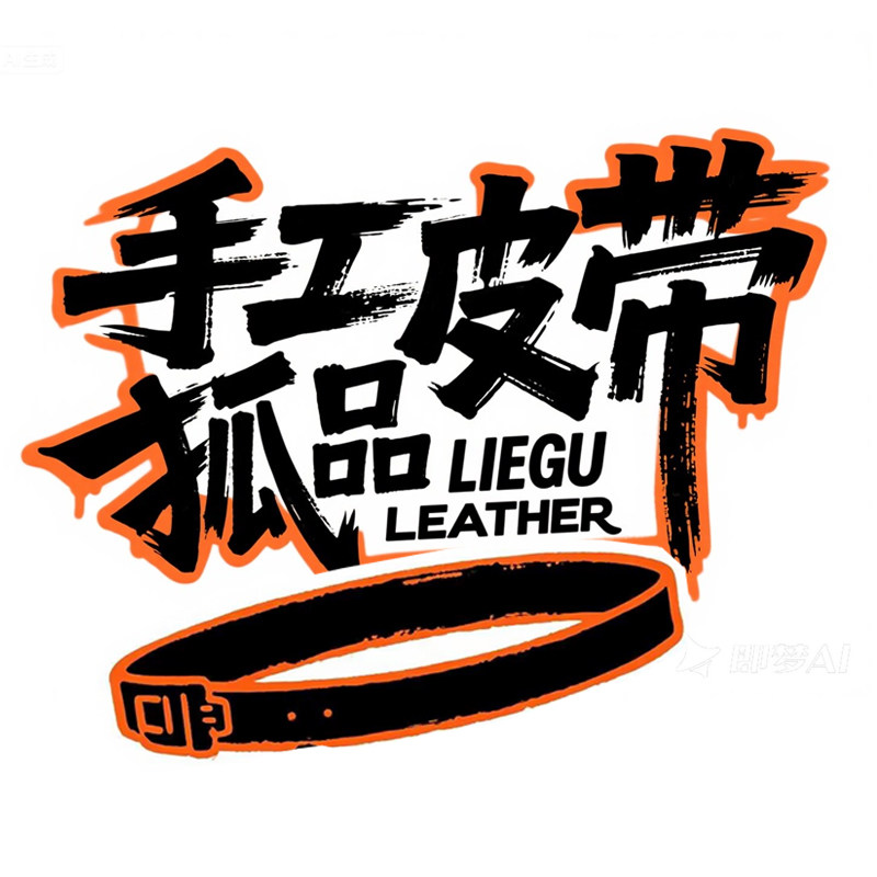 美式纯牛皮复古手工真皮腰带捡漏，工作室清仓孤品，第26批上架,淘宝优惠券,粉丝福利购,淘宝优惠卷