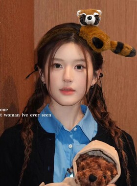 可爱小熊猫浣熊毛绒发箍女搞怪红山动物园拍照发卡洗脸头箍发饰品