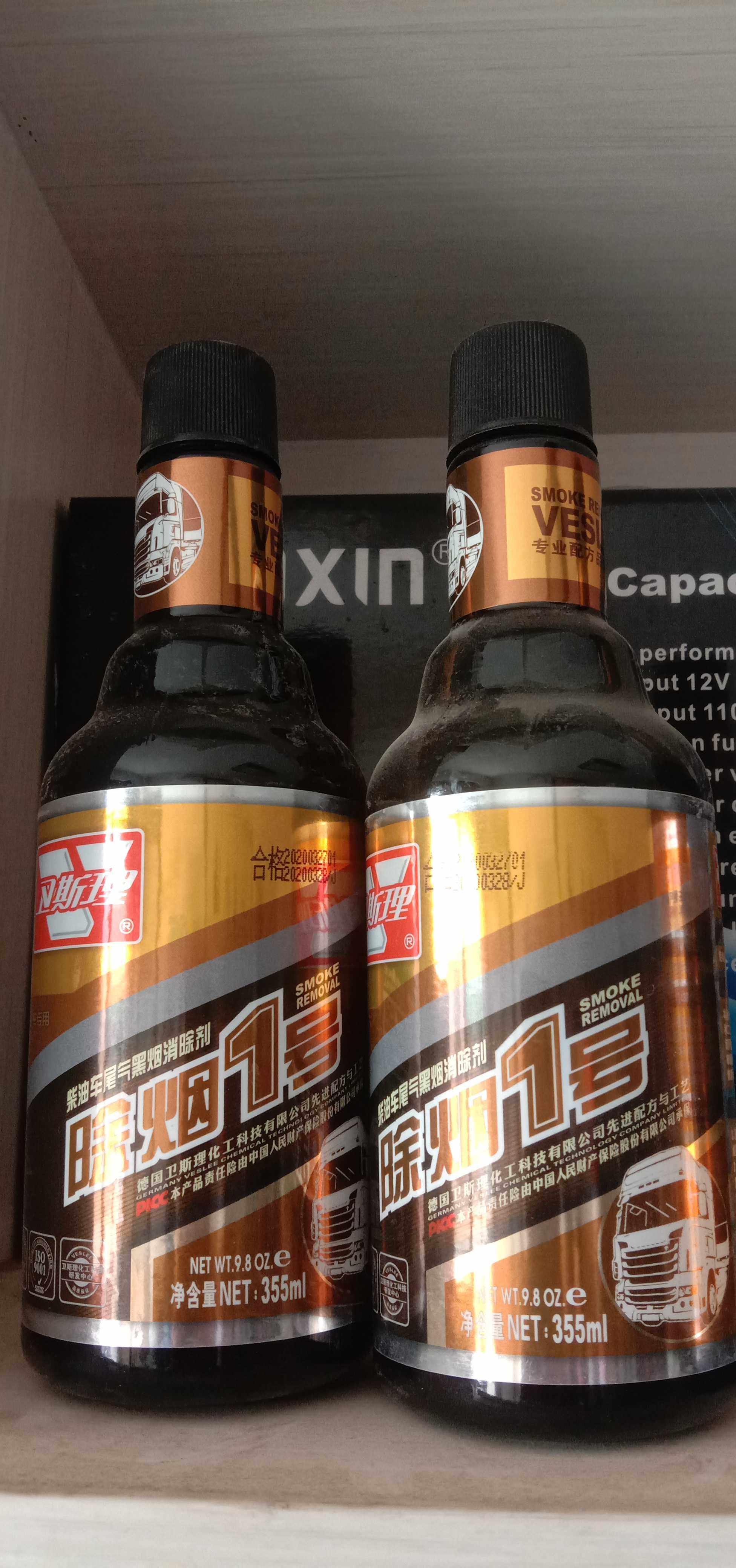 烟霸 新人首单立减十元 21年7月 淘宝海外