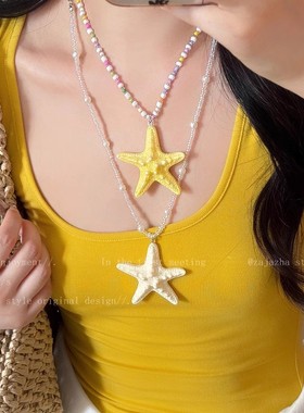 多巴胺长款串珠海星项链女夏天海边海岛度假风夸张黄色锁骨链配饰