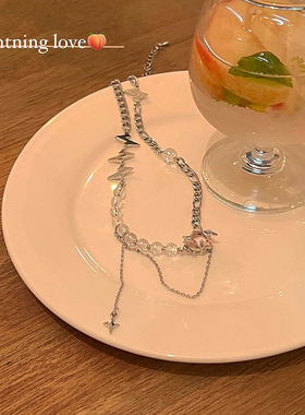 粉色爱心吊坠串珠项链女小众设计流苏闪电拼接锁骨链颈链锆石吊坠