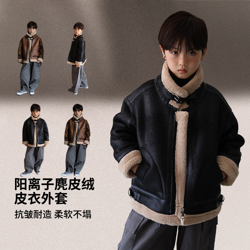 男童皮毛一体外套秋冬款儿童冬装麂皮绒加绒加厚羊羔绒皮衣夹克潮,淘宝优惠券,粉丝福利购,淘宝优惠卷