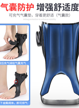 支具足下垂矫正器行仪偏瘫托鞋