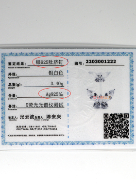 925纯银双蝴蝶肚脐钉防过敏