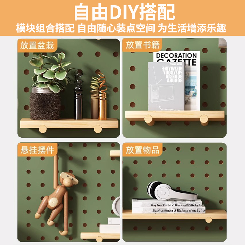 洞洞板木质入户走廊玄关墙面置物架DIY定制墙壁挂件收纳架展示架-图2