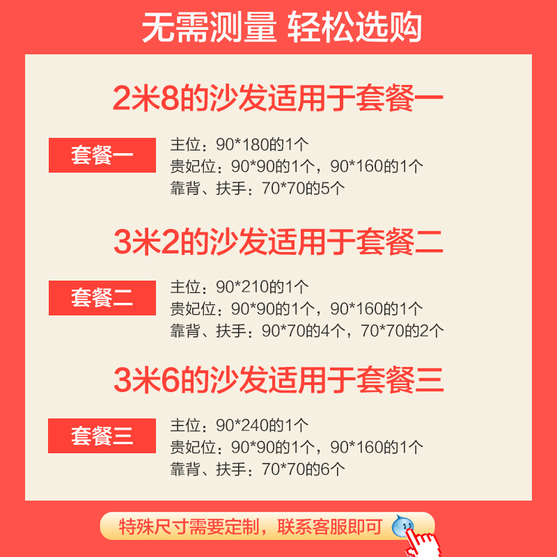 沙发垫四季通用沙发套罩一套全包萬能套简约坐垫通用防滑组合套装 - 图0