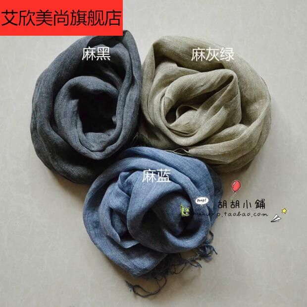  艾欣美尚围巾/丝巾/披肩
