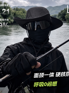 【新品上市】男士户外防晒三件套
