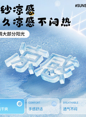 夏季儿童户冰丝脖套式外防晒面罩