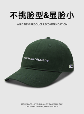 软顶大头围显脸小棒球帽