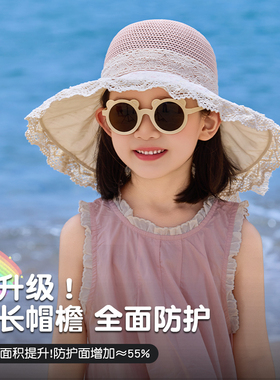 儿童蕾丝草帽【户外旅游】