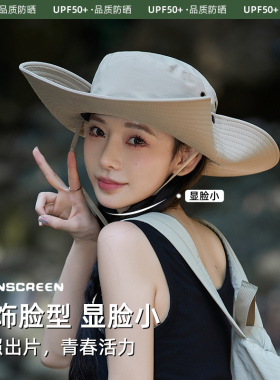 【好物推荐】户外登山帽2026新款