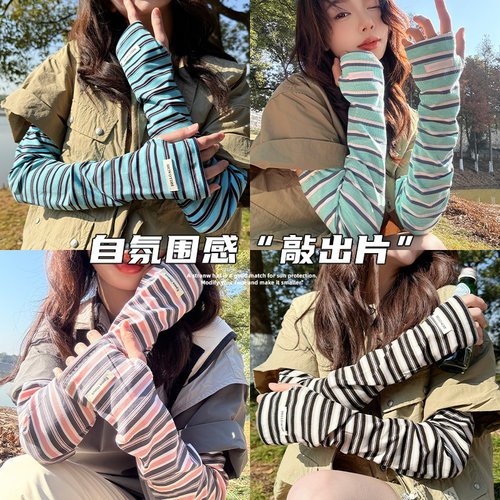 防晒袖套2025新款纯棉条纹宽松风女夏季遮阳防紫外线护臂冰袖手套 - 图2