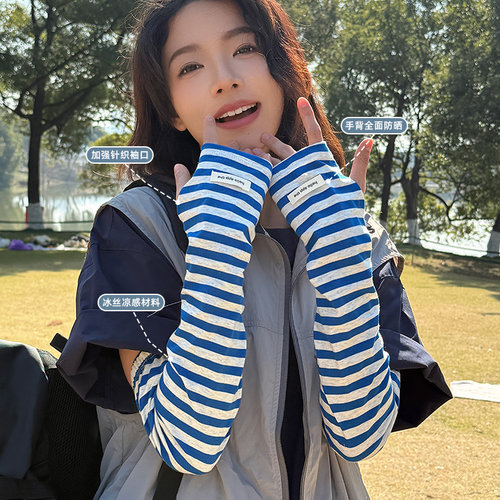 防晒袖套2025新款纯棉条纹宽松风女夏季遮阳防紫外线护臂冰袖手套 - 图3