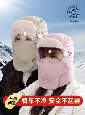 电动车防寒保暖护耳冬季雷锋帽