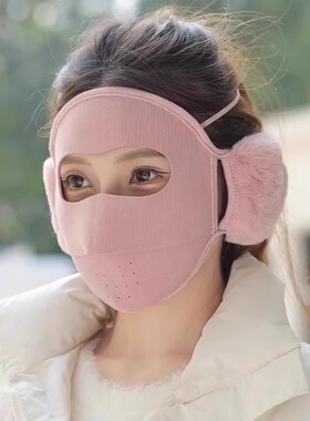【防寒热销】骑车加绒护耳面罩