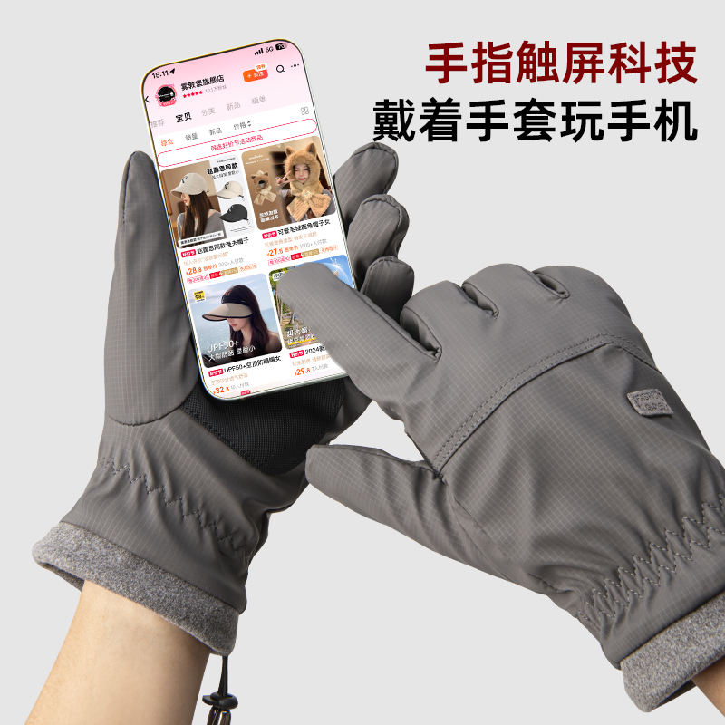 冬季骑行手套男加绒加厚摩托车保暖神器触屏防寒防风防水棉手套女