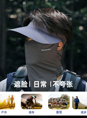 男士防晒帽2026新款遮阳帽防紫外线户外男款空顶帽太阳帽夏大头围