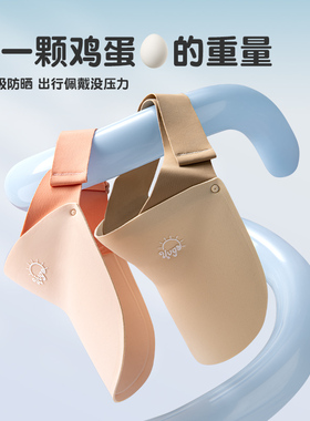 儿童防晒帽男童UPF50+空顶帽女孩