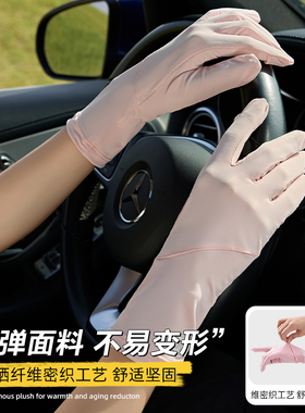 司机专用女士防晒冰袖2026新款夏