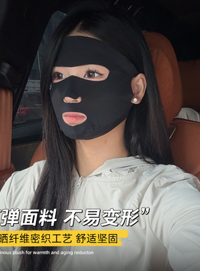 漏口鼻可喝水脸部防晒面罩