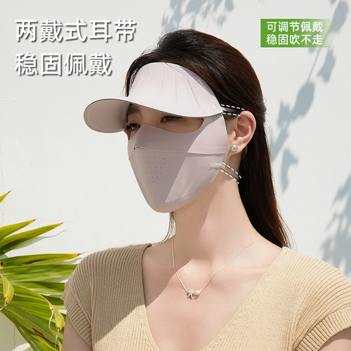 全脸防晒面罩女防紫外线夏季骑车帽檐脸基尼透气遮阳冰丝口罩 - 图2