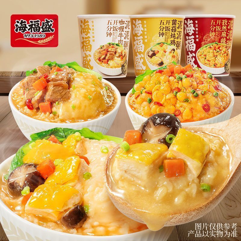 海福盛土豆泥泥粥24杯速食冻干粥冲泡即食免煮非油炸早餐宿舍夜宵