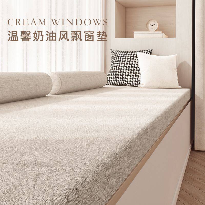 Cotton and linen removable bay window cushions and window sill cushions 2024 new four-season universal high-end balcony cushions and seat cushions selected