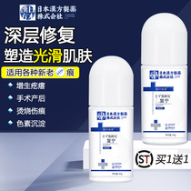 Surgical Hyperplasia Bumps Soften The Chest Thorax Pres Cesarean Cesarean Burn Scaly Acne Print Depression Quick Repair