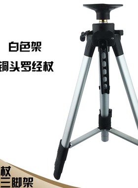 铜头罗经杖罗盘支架三脚架