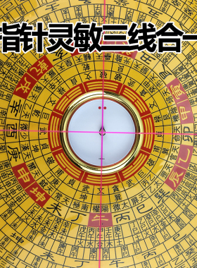 罗盘高精度专业纯铜摆件中式书房