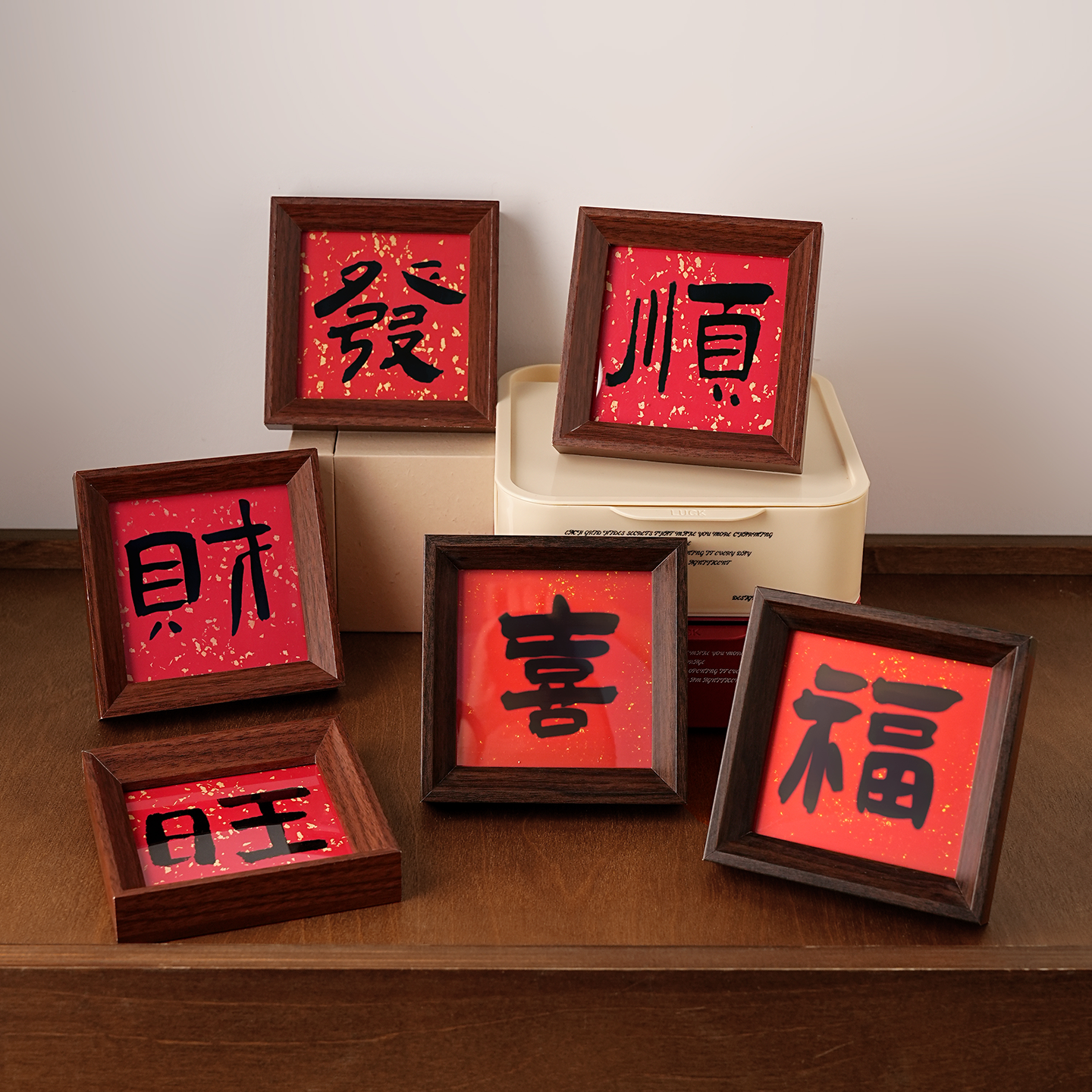 新中式创意发财木质相框招财摆件客厅桌面电视柜装饰新居乔迁礼物,淘宝优惠券,粉丝福利购,淘宝优惠卷