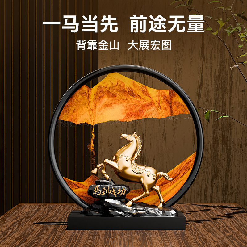 马到成功流沙画摆件客厅旺宅入宅大吉装饰品办公桌高级感升职礼物