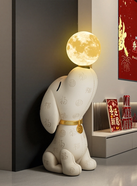 现代简约比格犬落地摆件搬家礼物