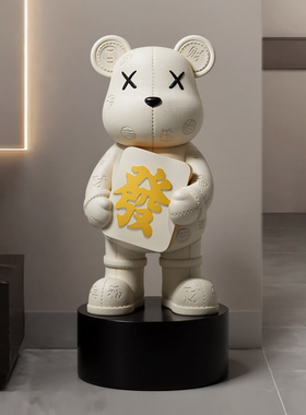 2025新款暴力熊客厅电视柜摆件