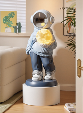 宇航员客厅装饰品落地摆件装饰