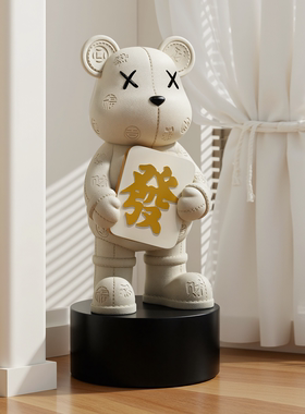 暴力熊客厅落地摆件乔迁新居礼物