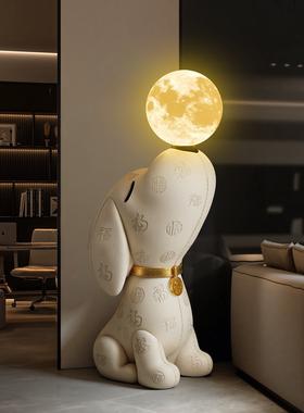 轻奢比格犬玄关大型落地摆件装饰