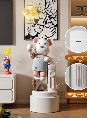 潮流卡通暴力熊落地摆件灯电视柜