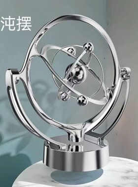创意个性礼物动态摆件天体混沌摆办公玩具永动仪重力