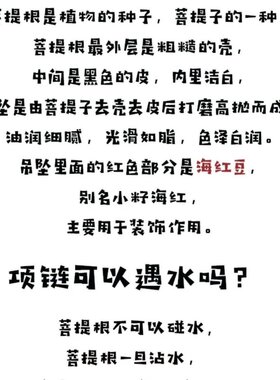 现货现发 虞书欣同款红豆骰子手工编织绳项链女款2025新款秋冬