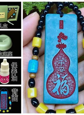 道门老物件松花石雕刻挂件手把件石头刻字真石