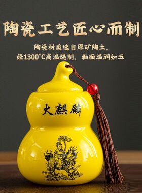 陶土火麒麟摆件厨房客厅陶瓷东北角家居装饰葫芦罐