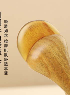 厂家定制绿檀羊角月牙铲梳子经络刷木梳羊蹄子眼刮专用按摩拔筋棒
