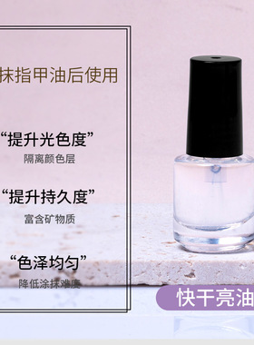 跨境亮油超轻粘土封层批发石塑快