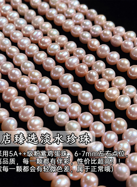 随视觉淡水珍珠项链锁骨链