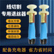 Wire cutting and unrolling wire remover waste wire removal electric tool